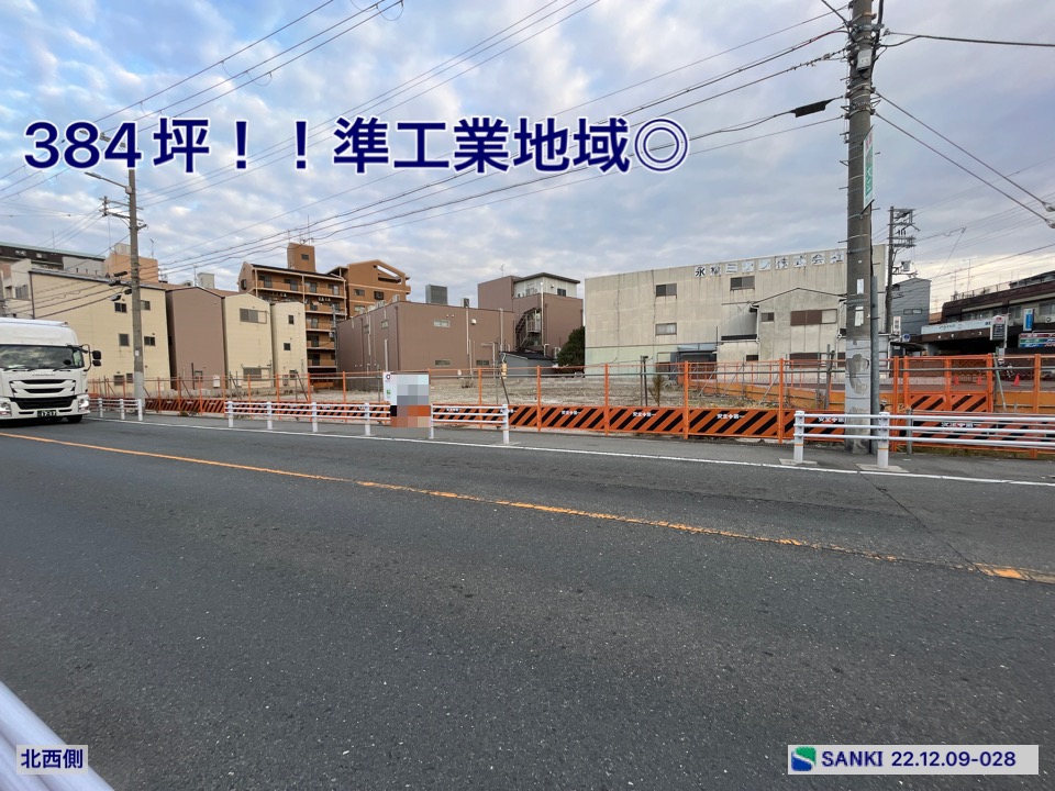 駅近　 幹線道路沿　大型車輌可　店舗・事務所・介護施設などの適地！