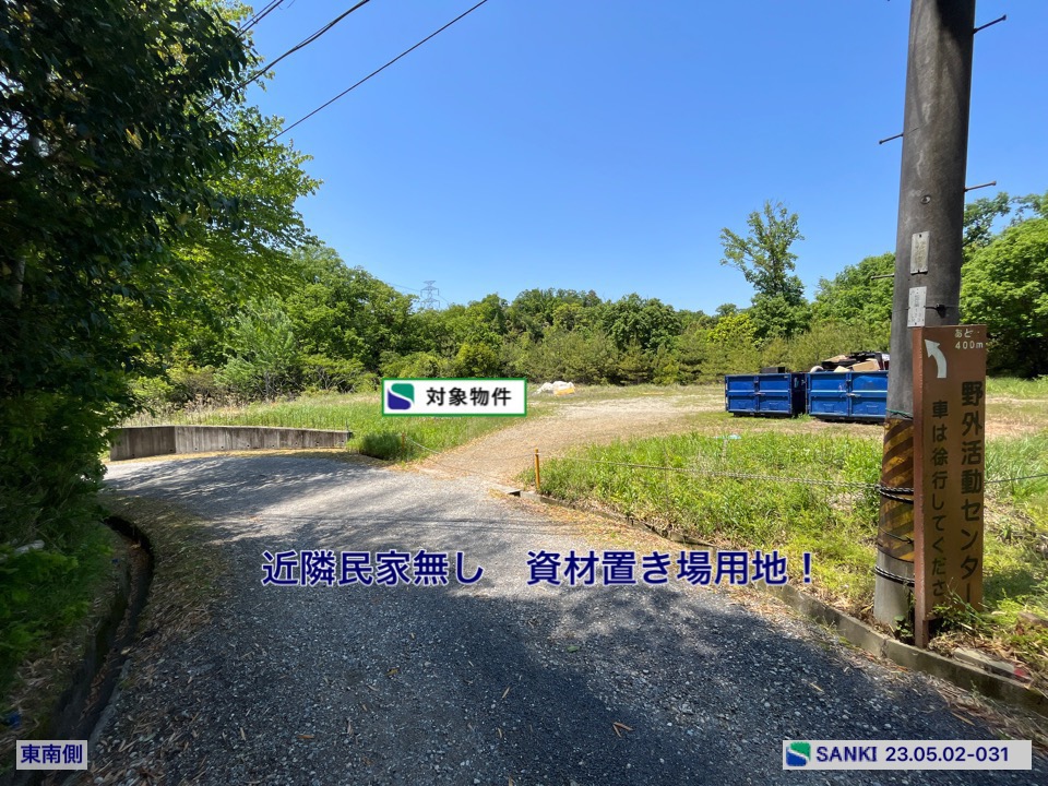 更地　擁壁工事済みで大きなお手入れ不...
