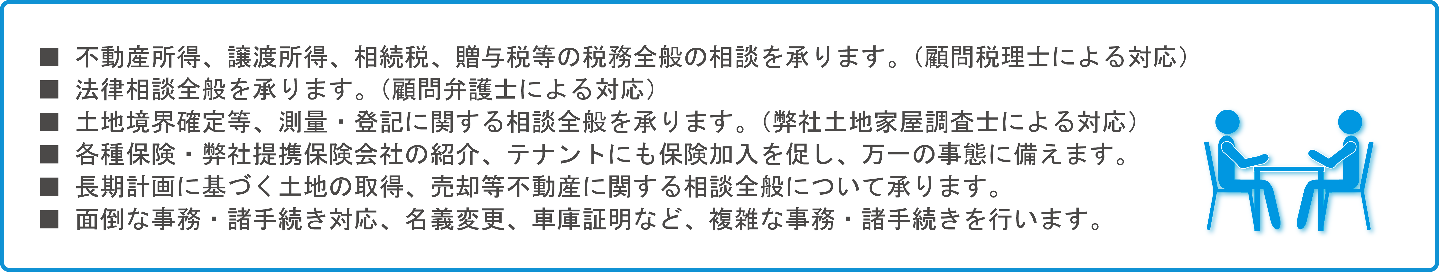 見え~る倉庫広場へ