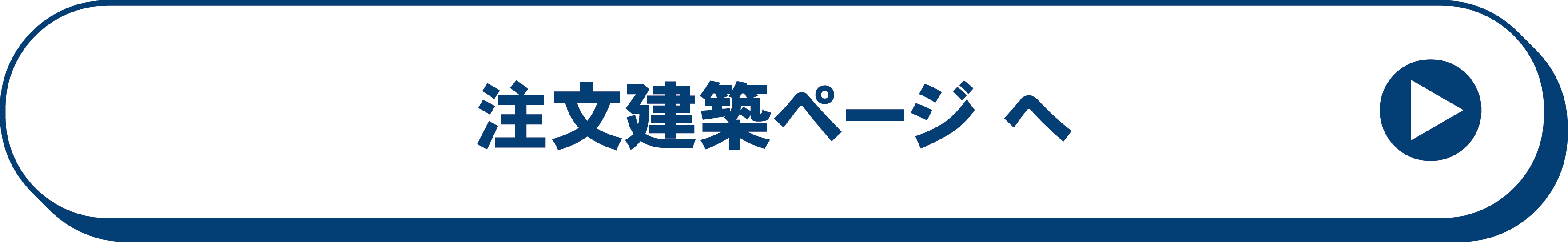 見え～る倉庫広場へ