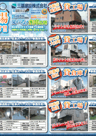 2017年8月上旬号