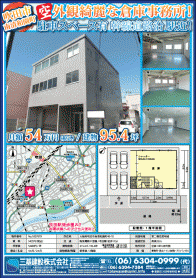 2017年8月上旬号