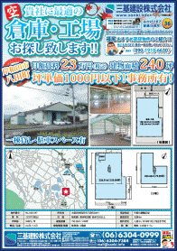 2017年10月下旬号
