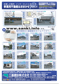 2012年5月中旬号