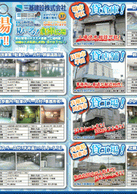 2018年2月中旬号