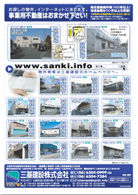 2012年6月中旬号
