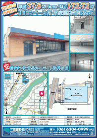 2018年4月上旬号