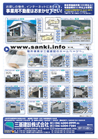 2012年7月上旬号