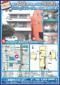 2018年6月上旬号