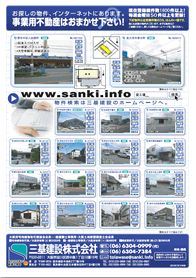 2012年7月下旬号