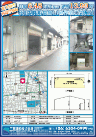 2018年6月中旬号