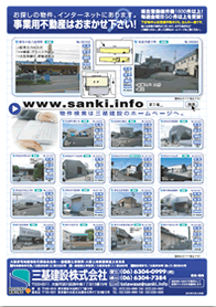 2012年10月上旬号