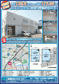 2018年8月下旬号