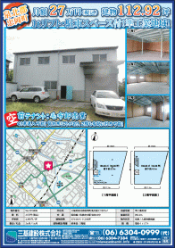 2018年8月下旬号