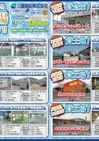 2018年8月下旬号