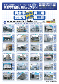 2013年1月上旬号