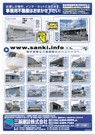 2010年2月中旬号
