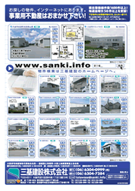 2013年1月中旬号