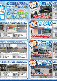 2019年6月下旬号