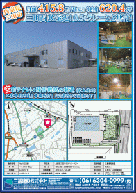 2019年8月下旬号