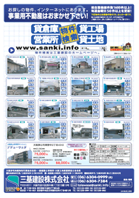 2013年3月上旬号