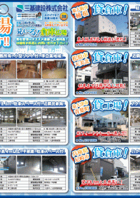 2019年11月下旬号
