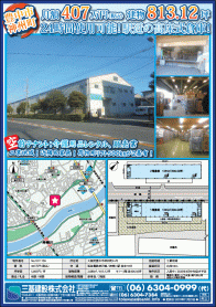 2019年11月下旬号
