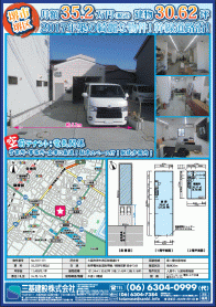 2020年1月中旬号