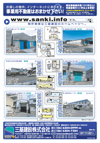2013年6月上旬号