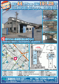 2020年3月中旬号