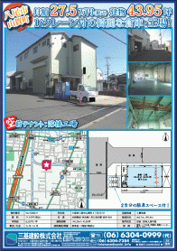 2020年4月上旬号