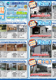 2020年3月中旬号