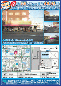 2020年3月下旬号