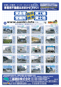 2013年6月下旬号