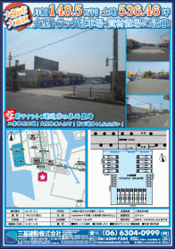 2020年5月上旬号