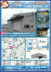 2020年8月下旬号