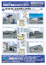2013年9月上旬号