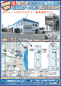 2013年12月第1号
