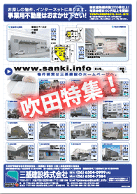 2010年5月上旬号