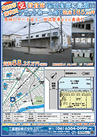 2013年12月第3号