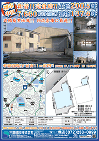 2013年12月第4号