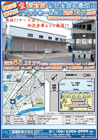 2014年2月号