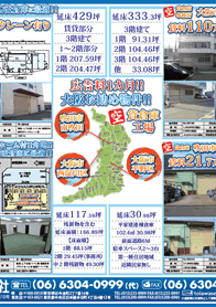 2014年3月号