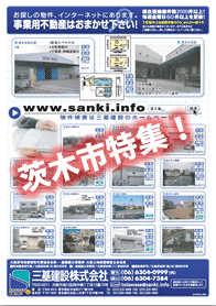 2010年8月上旬号