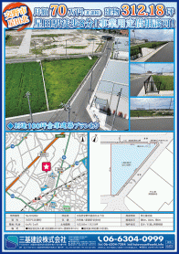 2024年10月下旬号