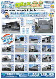 2015年4月下旬号