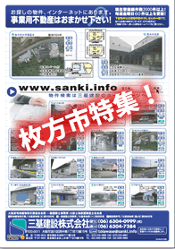 2010年8月中旬号