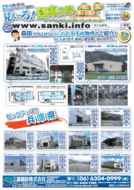 2015年9月下旬号