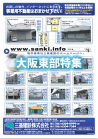 2011年10月上旬号