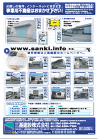 2012年1月上旬号